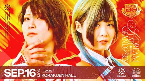 Marigold DREAM✴︎STAR Grand Prix 2024 ~ Day 4