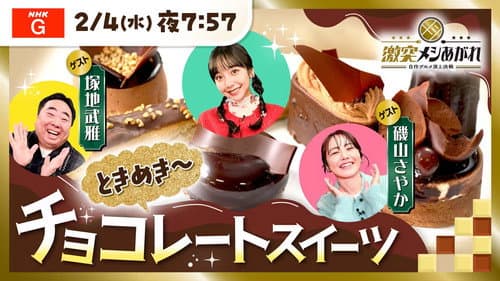 Episode 31