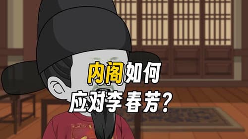 Episode 44