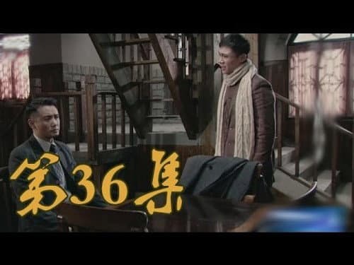 Episode 36