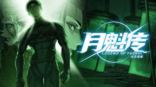 Episode 16