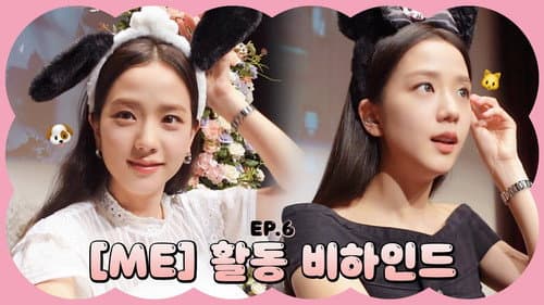 [Me] Inkigayo & Fan Sign Event Behind