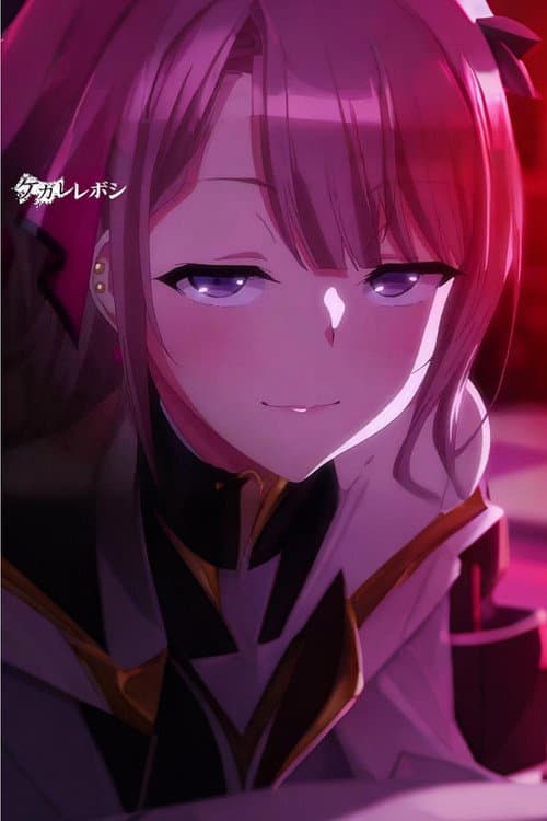 ケガレボシ