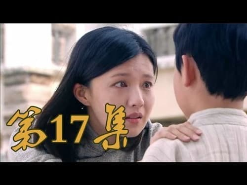 Episode 17