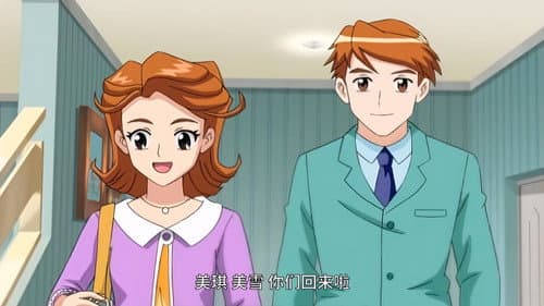 Episode 3