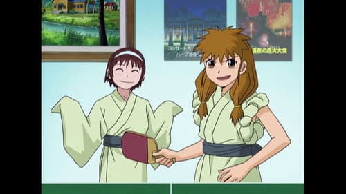 Kiyo's Curry Camping Trip