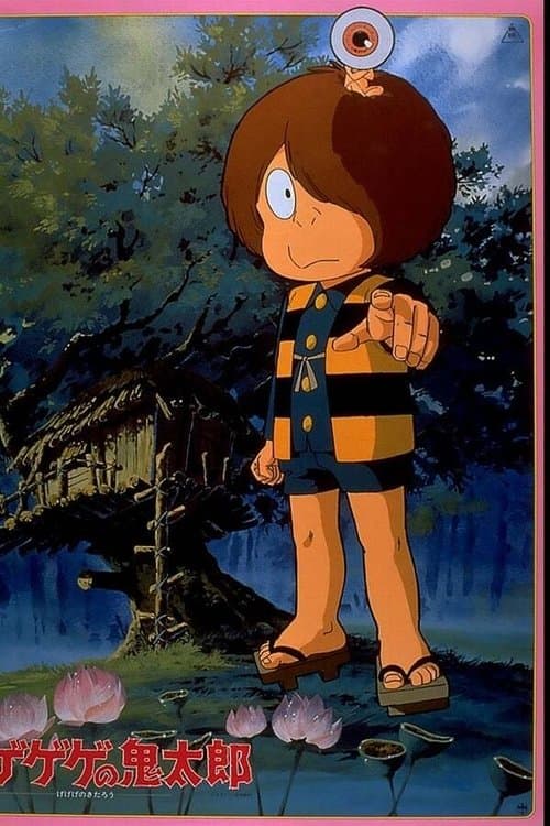 Spooky Kitaro Collection