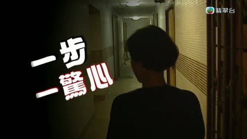 Episode 277
