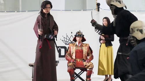 Lamentation III: Fun With the Sengoku Game