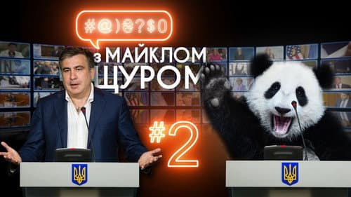 Episode 2