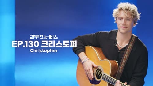 Christopher