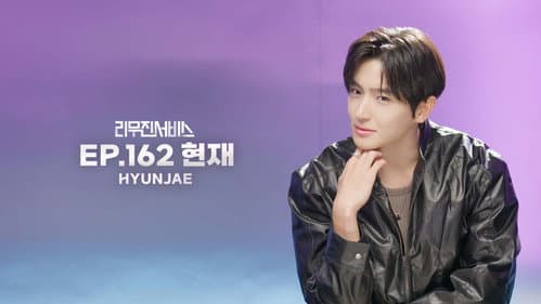 THE BOYZ's Hyunjae