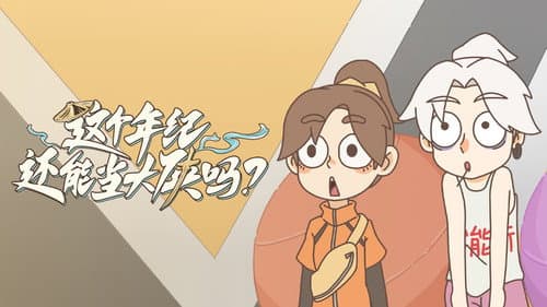 Episode 3