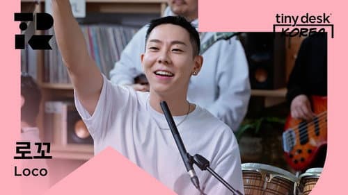 로꼬 (Loco)