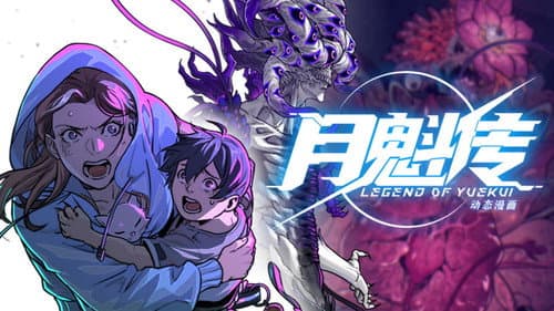 Episode 31