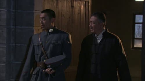 Episode 48