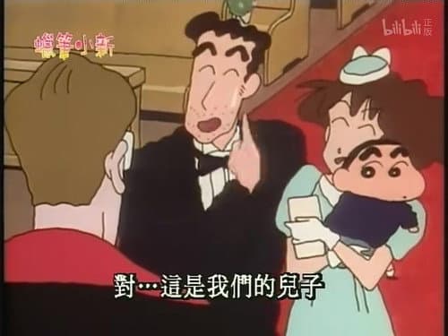 Episode 163
