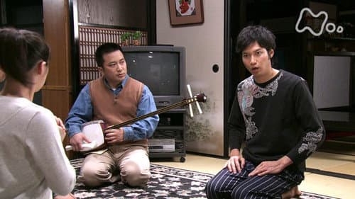 Episode 94
