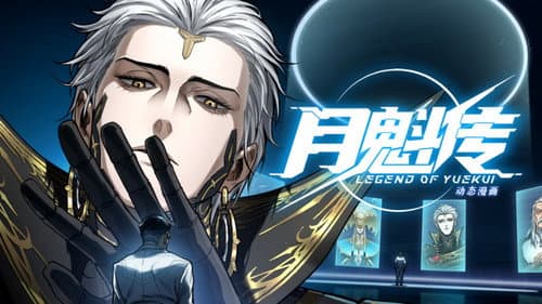 Episode 45