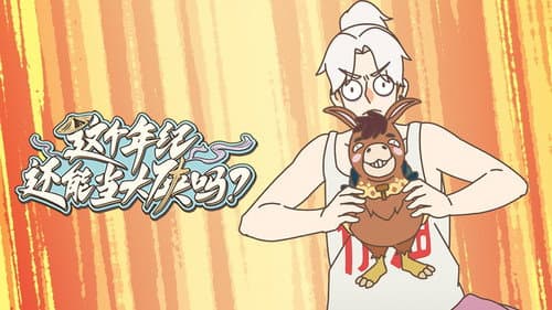 Episode 4