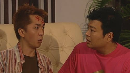 Episode 335