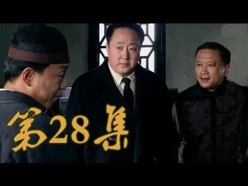 Episode 28