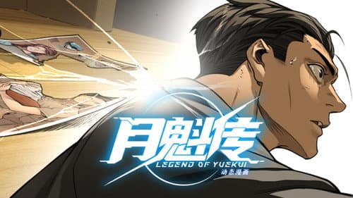 Episode 50