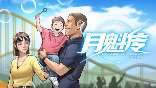 Episode 5