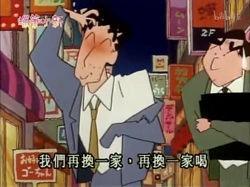 Episode 458