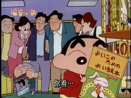 Episode 232