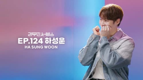 Ha Sungwoon