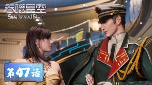 Episode 47