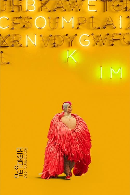 Becoming Kim