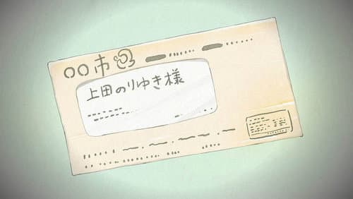 Episode 10 A