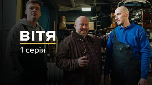 Episode 1