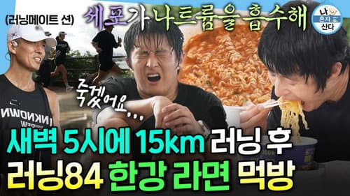 Episode 611