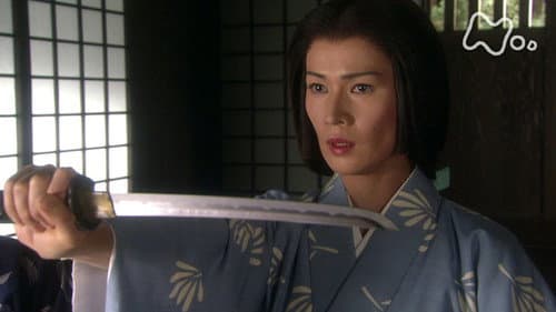 Sanada's Dream
