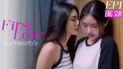 Episode 1