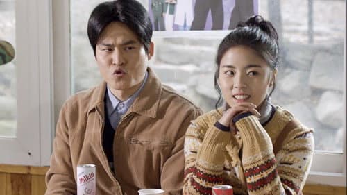 Love, Fear: Reply 1997 (1)