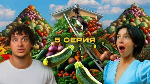 Episode 5