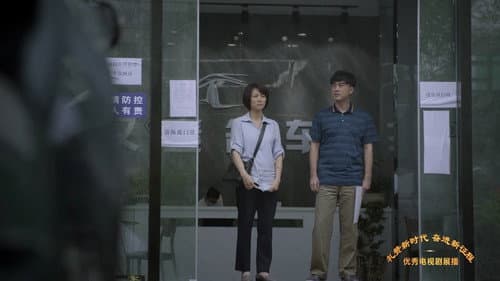 Episode 14