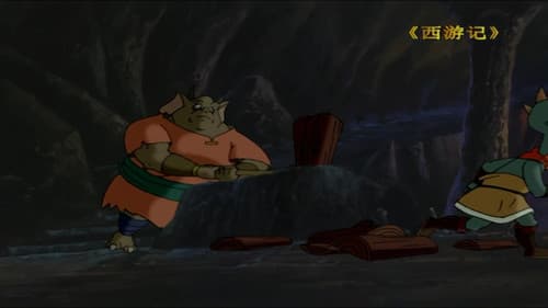 Great Sage Battles Three Demons