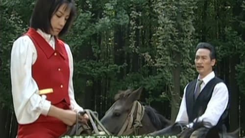 Episode 18