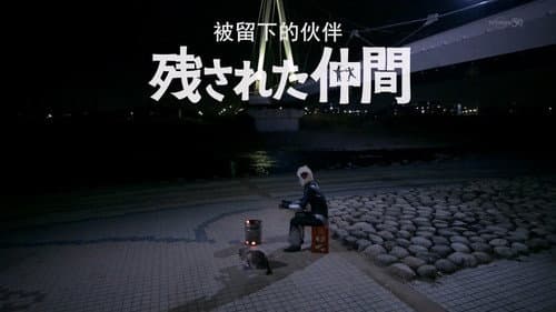 Episode 35