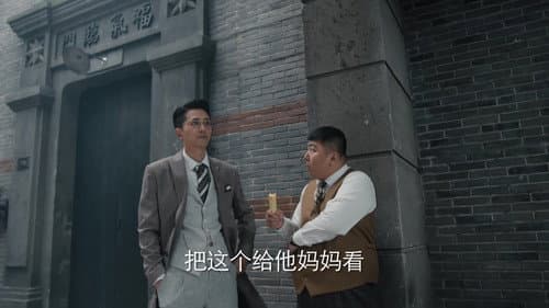 Episode 27
