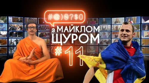 Episode 11
