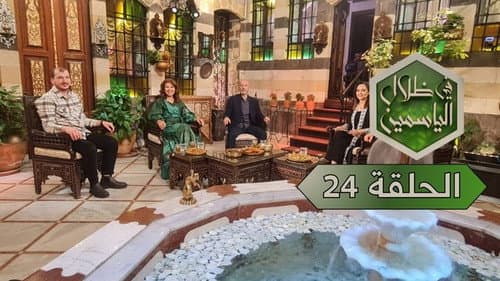Episode 24