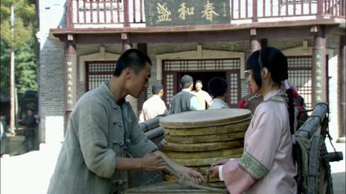 Episode 12