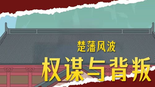 Episode 68