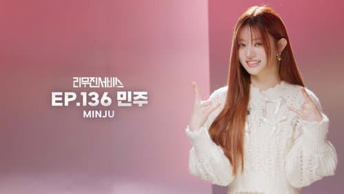 ILLIT's Minju